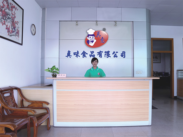 前台